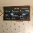 [동해 맛집 태창식당] 직접 가본 로컬 리뷰