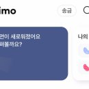 2025년 최신판! 모니모 젤리 투자 A to Z: 쏠쏠한 앱테크 수익 비법 대공개