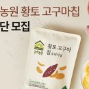 농원집 이미지