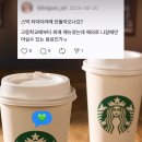 이마트24 군산신관대로점 | 내일 아침 스타벅스 선착순 30명 공짜! 차이 티 라떼가 거짓말처럼 돌아왔어요 (매장 리스트)