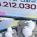 GS25 우만아주로점 이미지