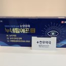 석바위약국 이미지