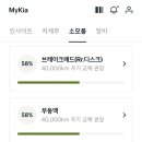 타이어테크 울산점 이미지