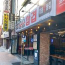 승승삼겹(냉정점) 이미지