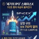 우주스페이스