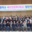 목감고등학교 이미지