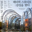 토마스스튜디오 이미지