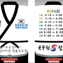 선경체육관 이미지