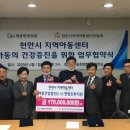 제중한방병원 이미지