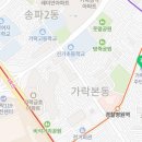 가락2동주민센터 다목적실 이미지