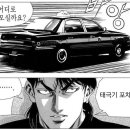 아미고
