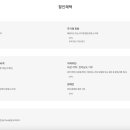 쏠비치 호텔 진도 이미지