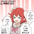 돈룩업동성로 이미지