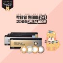 렌즈미 대학로점 이미지