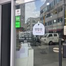 서담인테리어