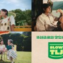 SLOW