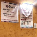 [강원도 춘천여행] 남춘천 퇴계동 고기 구워주는 삼겹살 맛집 @돌판마당