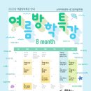 래미안메가트리아상가앞 이미지