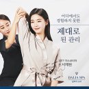 라달리아