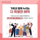 새빛환경안전 이미지