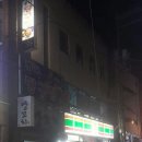 삼익 당구장 이미지