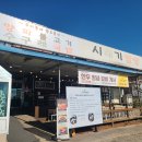 (주)시래기밥상 이미지