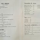 헤이그린 이미지
