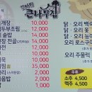 큰나무집 이미지