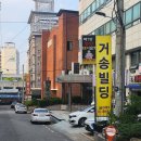 열린행정사사무소 이미지