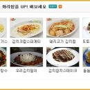 오늘도맛있는김치찜 - 서귀포시 하모중앙로 37 | 오늘도맛있는김치찜