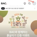 블랙야크 100대명산 인증 하는 방법,100대명산 리스트 이미지