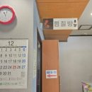 군불로 | 대구근교 핫플 청도 군불로 찜질방 평일이용후기