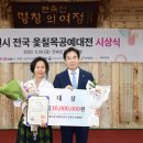 남원 37 전북중앙신문