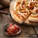 도미노피자만촌점