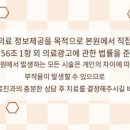 평택성모안과의원 네이버블로그