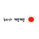 기성기와 이미지