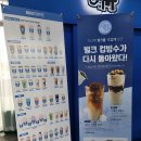 양촌리다방 이미지