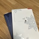 유현소프트 | 미로- 박수정