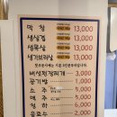 도장깨기 | 대구 걸리버막창 교동 주말 웨이팅 | 3대 막창 도장깨기 끝낸 솔직 후기
