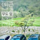 이쁨예쁨