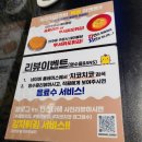 상업용 33 | 철산치킨집 철산상업지구맛집 분위기좋은 치코치코에서 매콤한 고추치킨,떡볶이 먹고왔어요~!