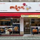 성북-종암-1352 이미지