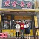 아산장재점 이미지