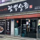 덕신상회 이미지