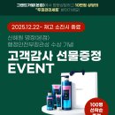 그랜드가발(본점)