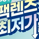 다비치안경사상초교옆점 이미지