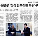 도당삼성의원 이미지