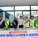 복지상회
