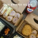 강남-124 | [서울/맛집] 강남역 근처 돈까스 카츠 맛집 포장 후기, &#39;봄카츠&#39;