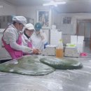 현대떡방앗간 이미지